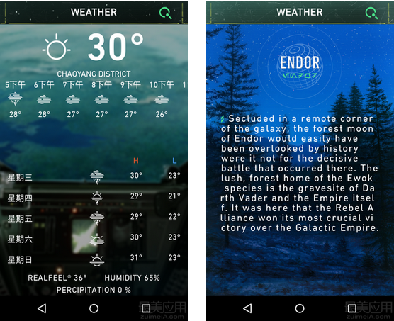 冬天手机玩游戏屏幕有水汽_屏幕内水雾_打游戏时手机屏幕有水雾