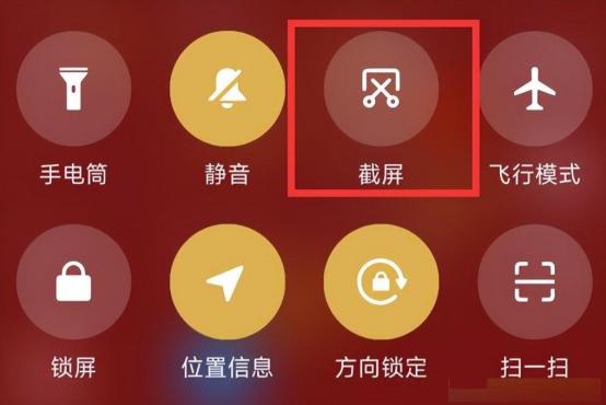 页面太长怎么截图-网页截图神器！三种方法解决长页面截取难题