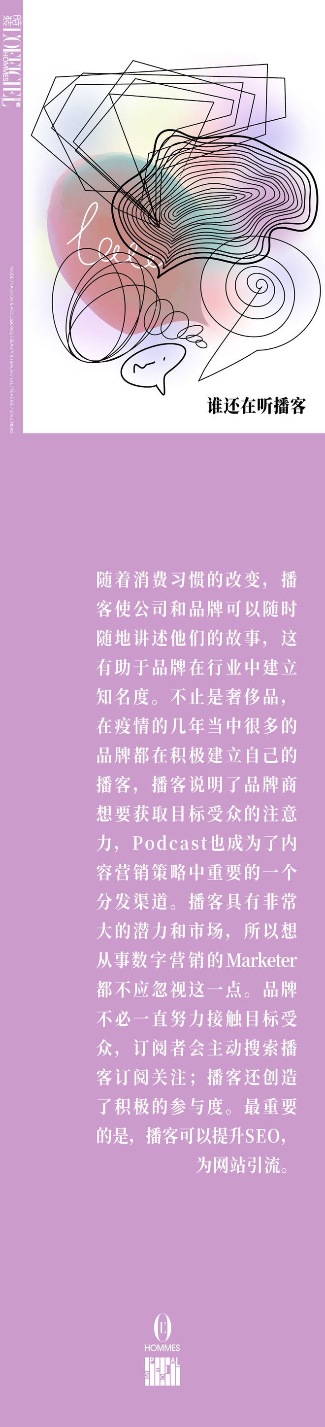 《白泽精怪图》百科_精怪图片_白泽精怪图