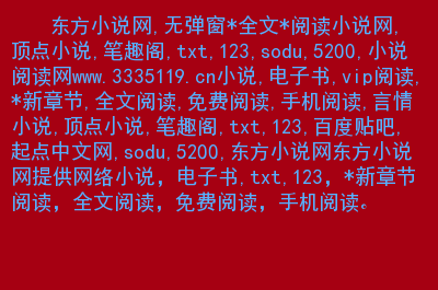 顶点小说下载手机版苹果_顶点小说下载方式_顶点小说app下载