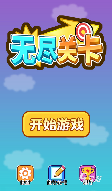 狗头杀手机游戏_杀狗头图片_杀狗头手机游戏叫什么
