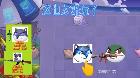 狗头杀手机游戏_杀狗头手机游戏叫什么_杀狗头图片