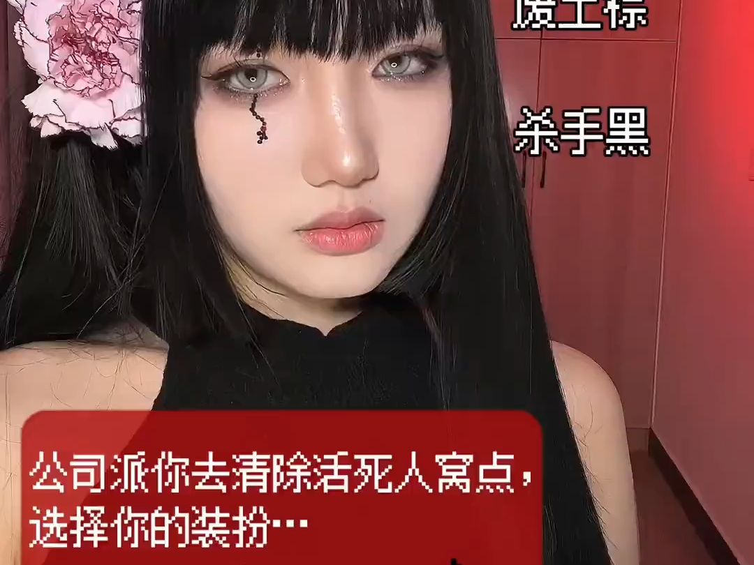 仿妆手机游戏推荐_仿妆手机游戏_仿妆游戏人物