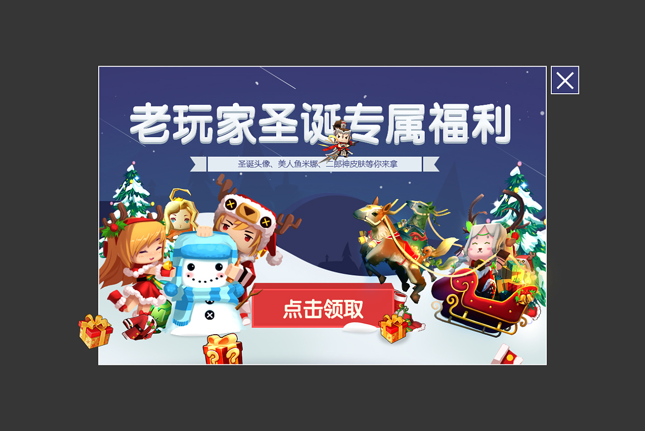 iqoo手机游戏弹窗_iqoo进游戏弹窗_游戏内弹窗
