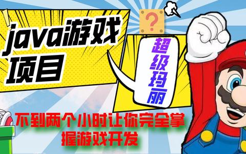 游戏官方版_官方正版手游下载_98游戏官网下载手机版