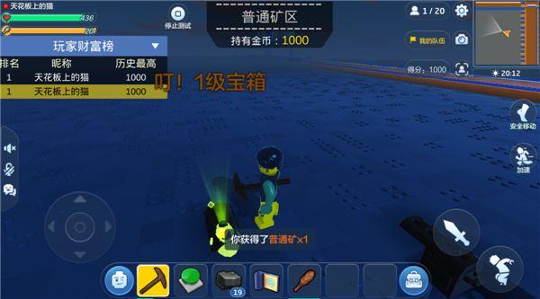 超级挖坑大师游戏攻略_超级挖坑手机游戏大全_超级挖坑手机游戏