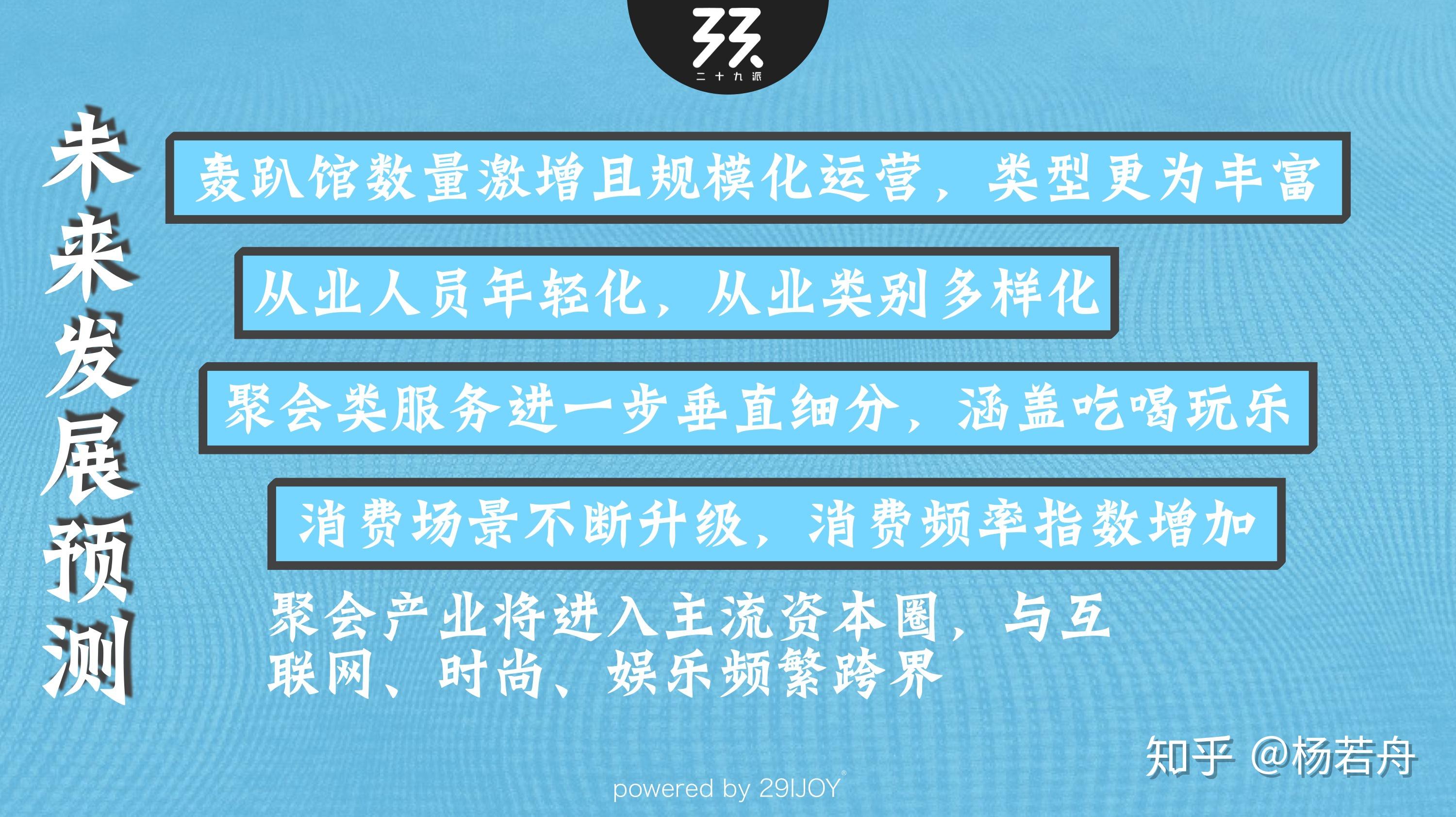 近月江楼听水韵下一句_近月观音_近月2
