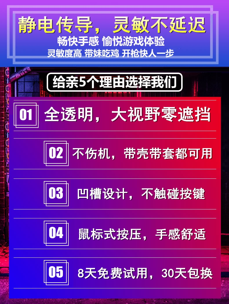 手机吃鸡怎么连接_手游吃鸡可以连手柄吗_吃鸡可以连接手机的游戏