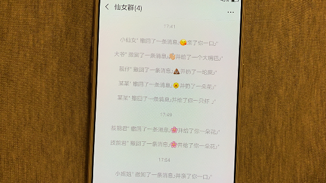 微信延时到账可以撤回资金_微信延时到账可以撤回吗转账_微信转账延迟到账能撤回