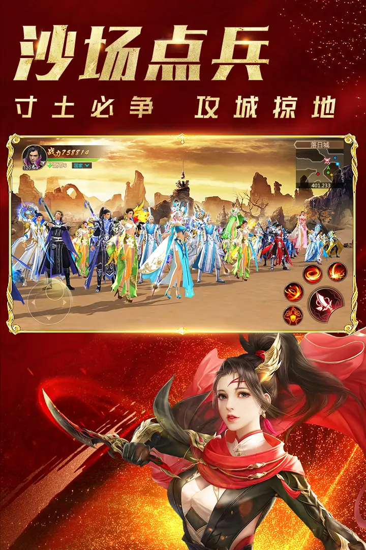 恶魔远征之恶魔猎手觉醒_恶魔远征游戏下载手机版_魔兽远征之恶魔猎手觉醒安卓版
