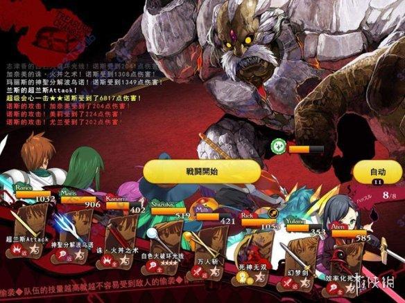 魔兽远征之恶魔猎手觉醒安卓版_恶魔远征游戏下载手机版_恶魔远征之恶魔猎手觉醒