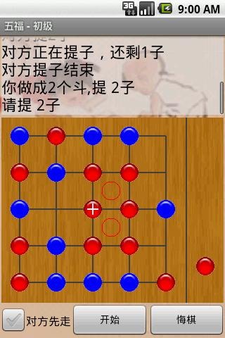 电脑与手机下棋游戏_电脑下棋的软件_手机下棋怎么在电脑上玩