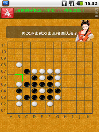 电脑下棋的软件_电脑与手机下棋游戏_手机下棋怎么在电脑上玩