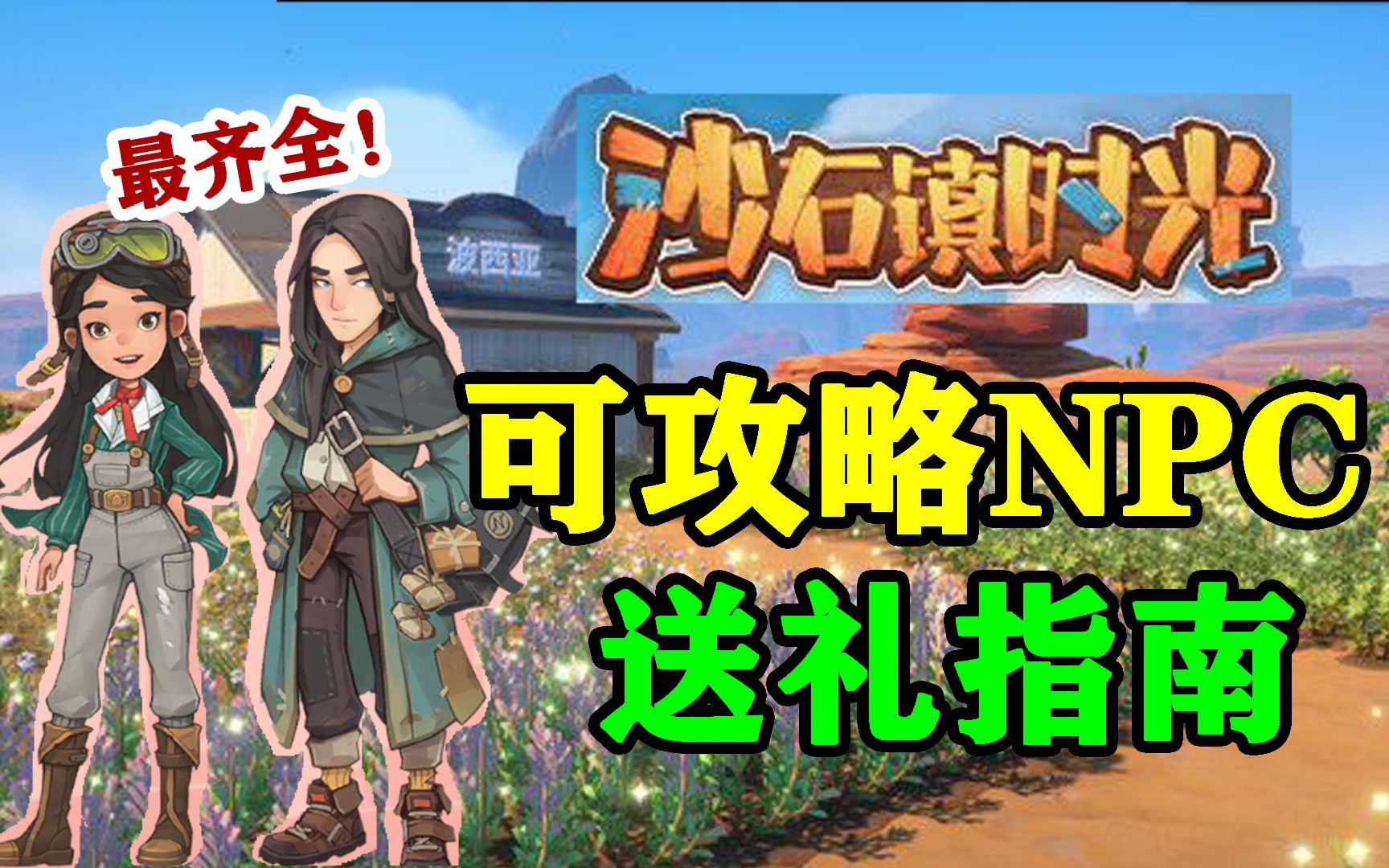 ios手机游戏arcade_手机游戏手游_手机游戏4399