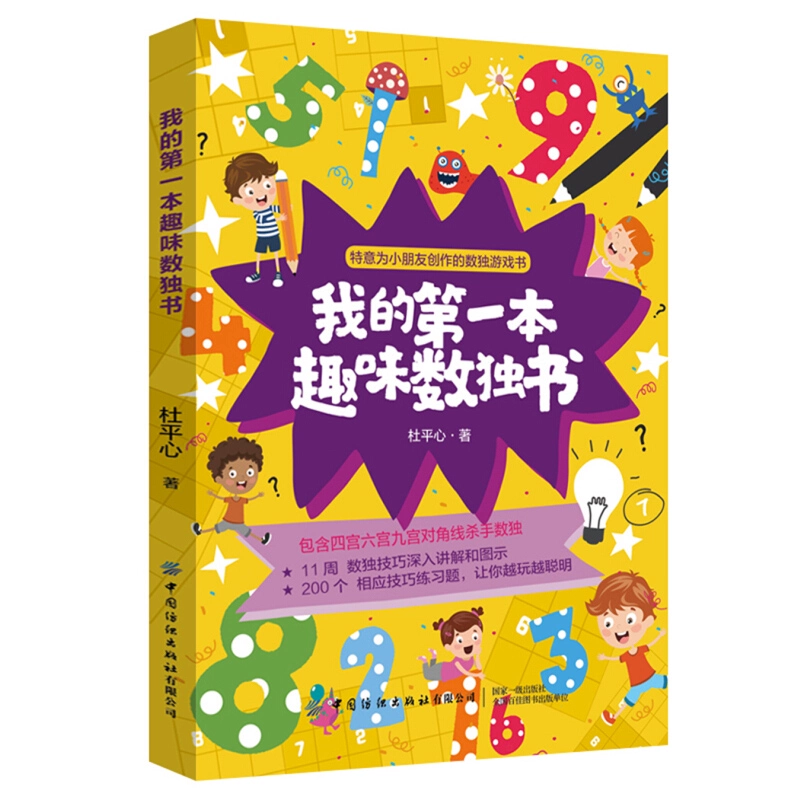 手机游戏手游_手机游戏4399_ios手机游戏arcade