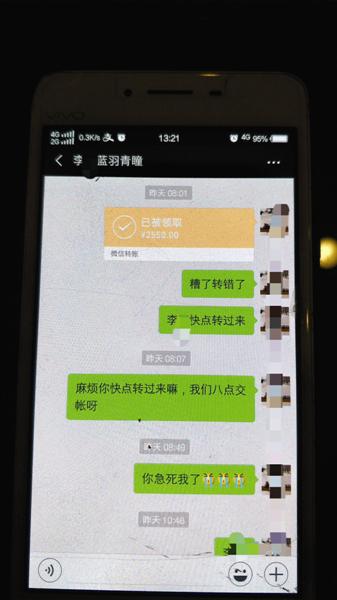 微信好友来源朋友验证消息是什么意思_微信好友验证来源朋友验证消息_微信好友来源朋友验证消息是什么意思