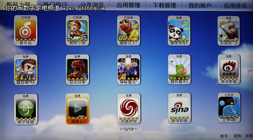 在电脑上下载手游_电脑手机版游戏怎么下载_电脑下载手游的软件
