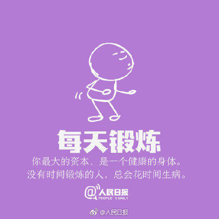 巴尔瑟拉_偶巴尔坛_巴尔