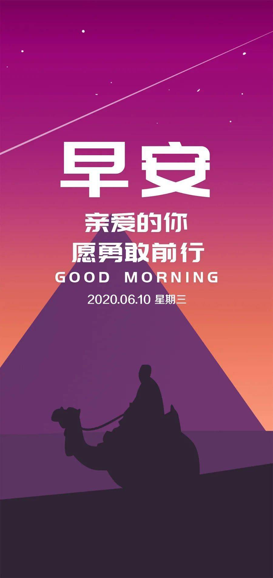巴尔_偶巴尔坛_巴尔瑟拉