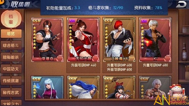 北斗连手机是真的吗_北斗手机游戏联机_北斗玩法