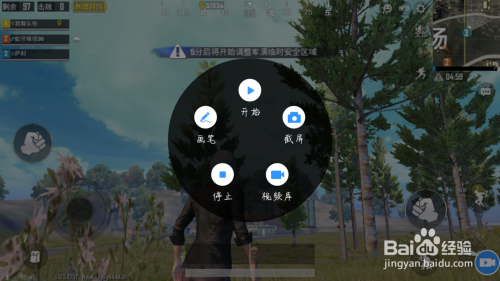 手机拍摄游戏_vivo手机如何拍手机游戏_vivo拍照游戏手机