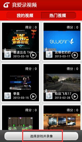 vivo手机如何拍手机游戏_手机拍摄游戏_vivo拍照游戏手机