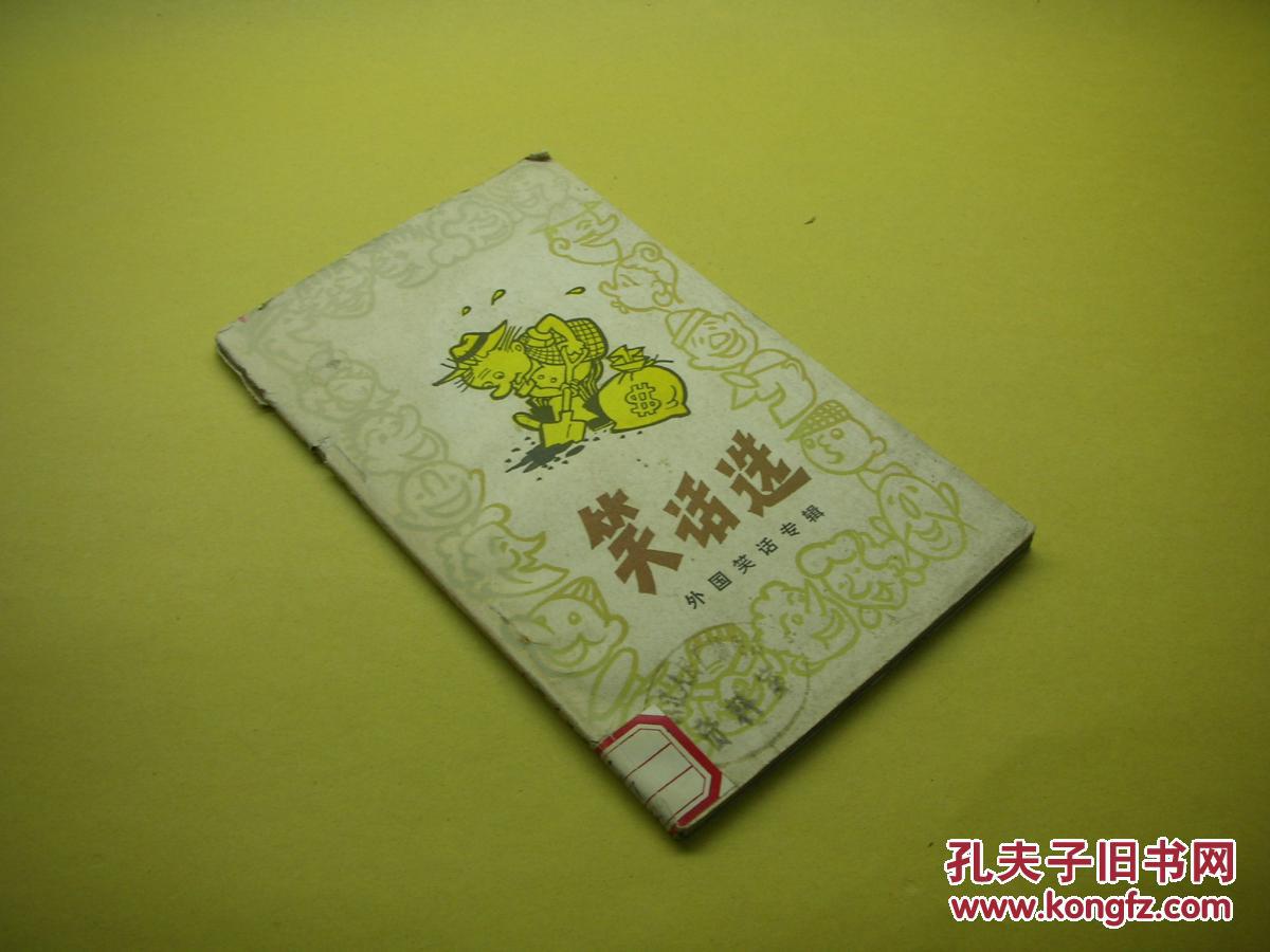 欧良果彭台词_欧良果彭_彭良文个人资料