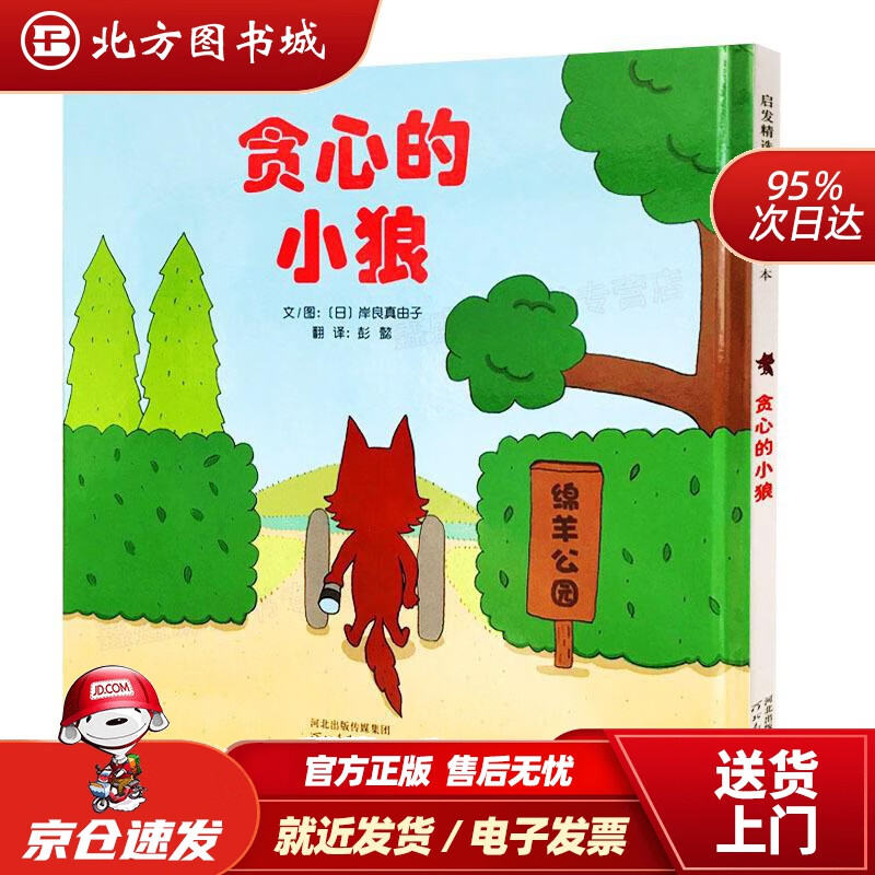 彭良文个人资料_欧良果彭台词_欧良果彭