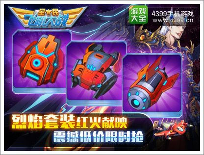 防空炮模拟器破解版_防空炮手机游戏下载破解版_防空炮游戏大全