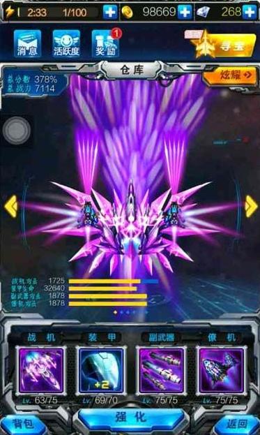 防空炮手机游戏下载破解版_防空炮游戏大全_防空炮模拟器破解版