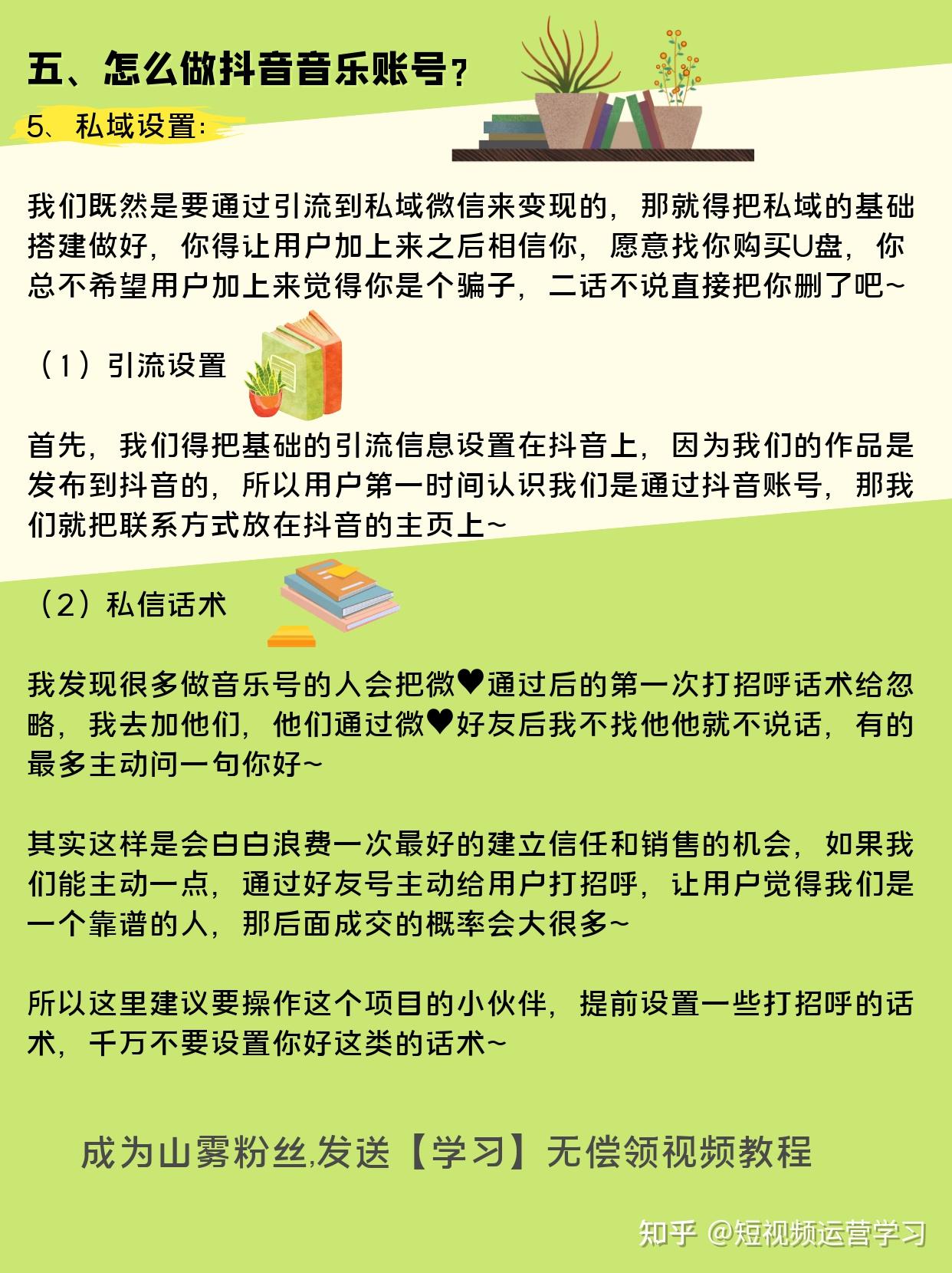 经常买抖加对账号有影响吗-抖加 vs 对账号：谁更适合你？