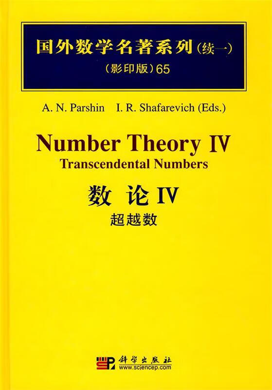 俄罗斯数字牌游戏_俄罗斯数字游戏规则手机版_俄罗斯数学游戏