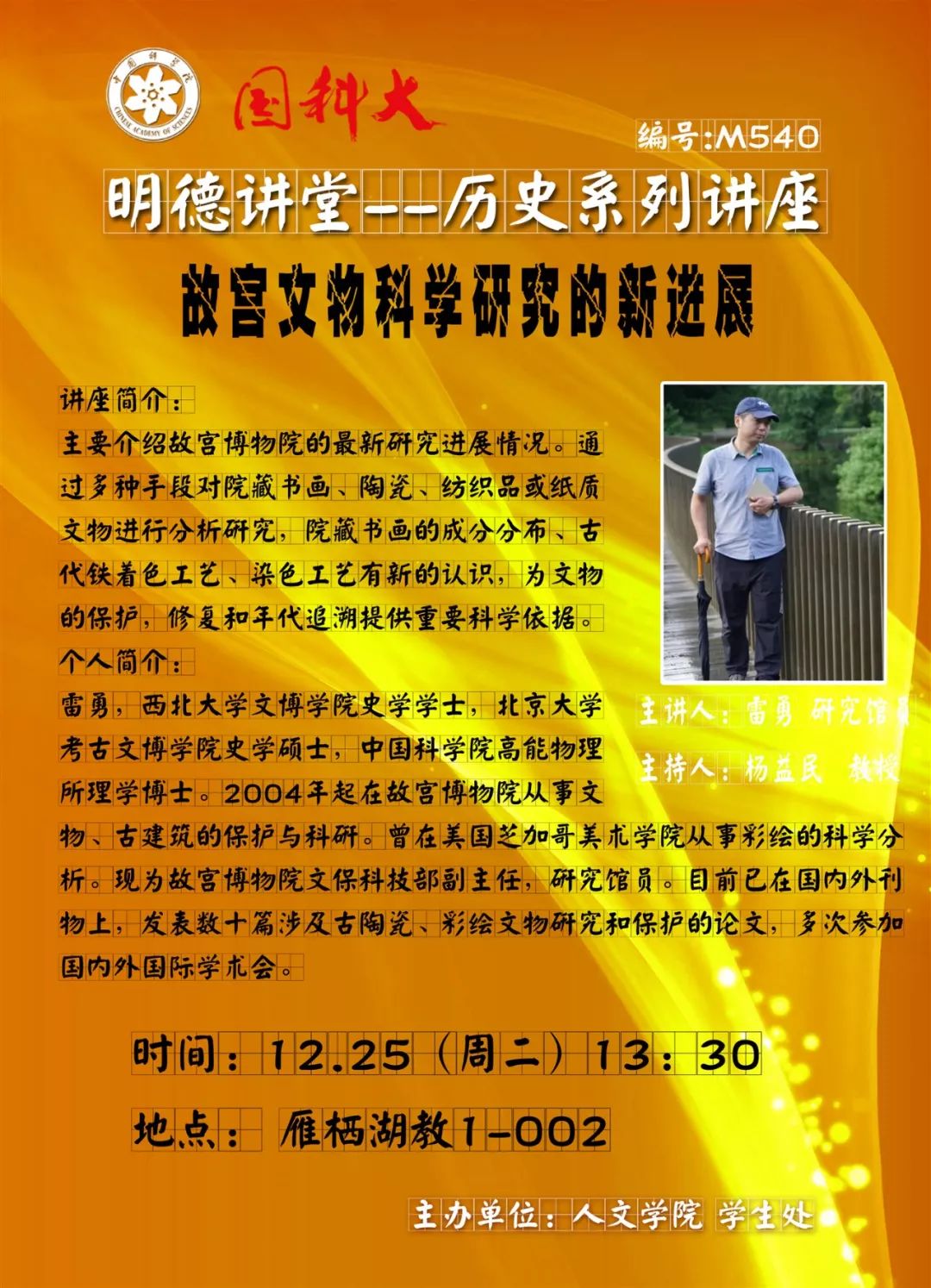 瓦尼塔斯的手札_尼瓦塔斯的_尼瓦塔斯的手记