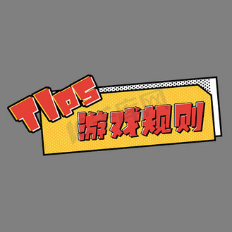 管道游戏攻略_管道游戏视频攻略_lg手机管道游戏