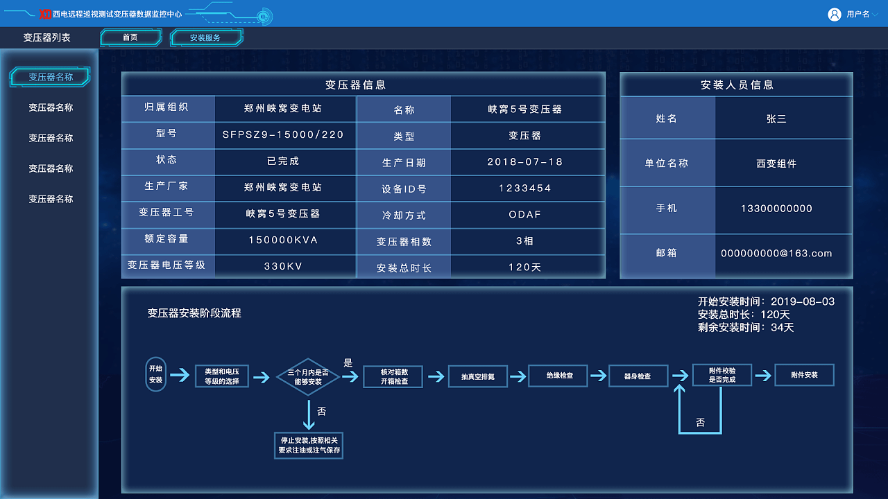 钉钉打游戏怎么看手机后台_钉钉玩游戏会被发现吗_用钉钉玩游戏