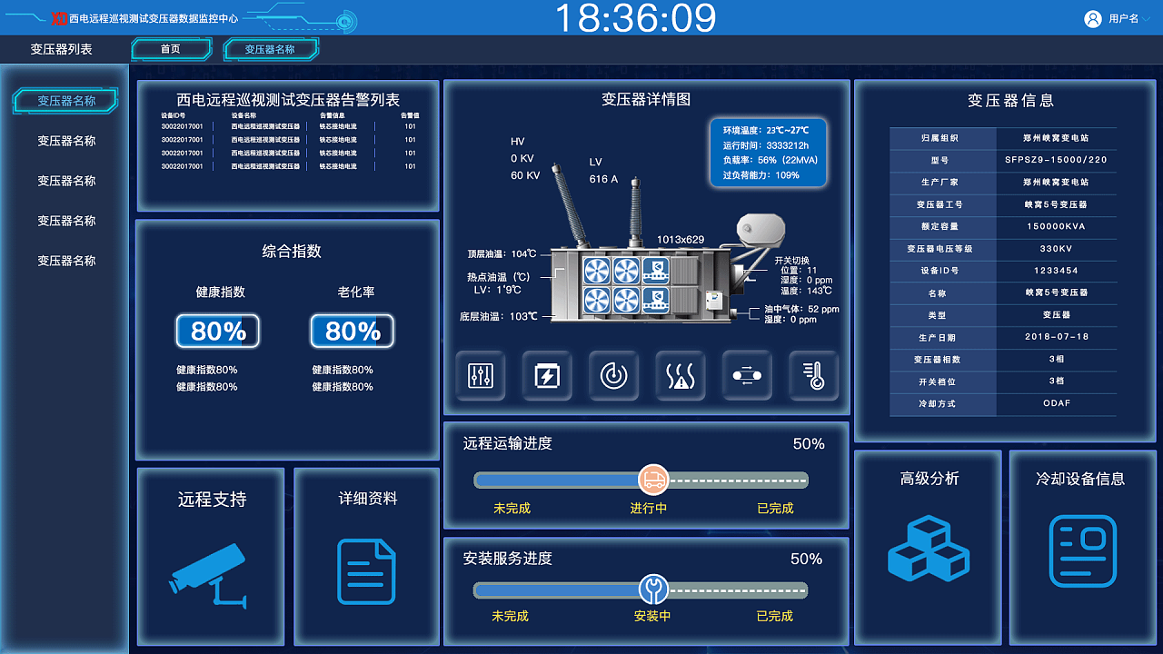 钉钉玩游戏会被发现吗_钉钉打游戏怎么看手机后台_用钉钉玩游戏