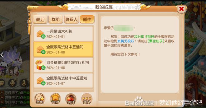 不用实名的手机加速器游戏_实名器加速手机游戏用什么好_海外游戏加速实名