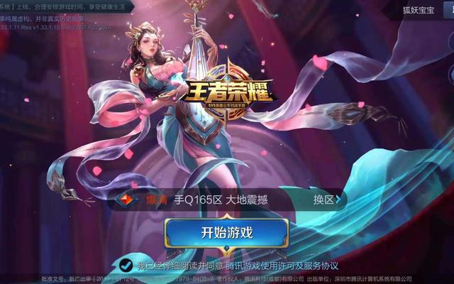 手机游戏1546_手机游戏排行榜_1598游戏手机