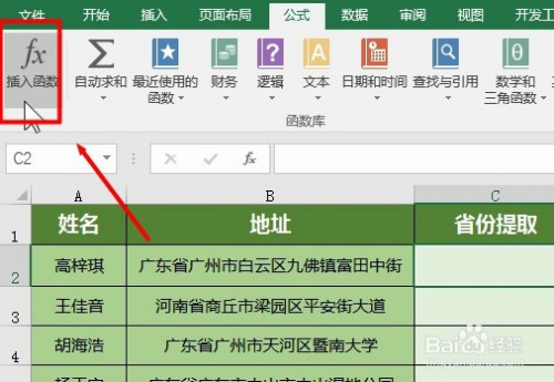 php去除字符串中的空格_php去除空格_php去除空格和换行符