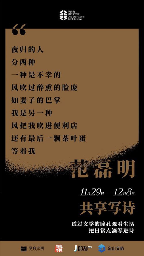 佐田什么意思_佐田诗织_佐田雅仁