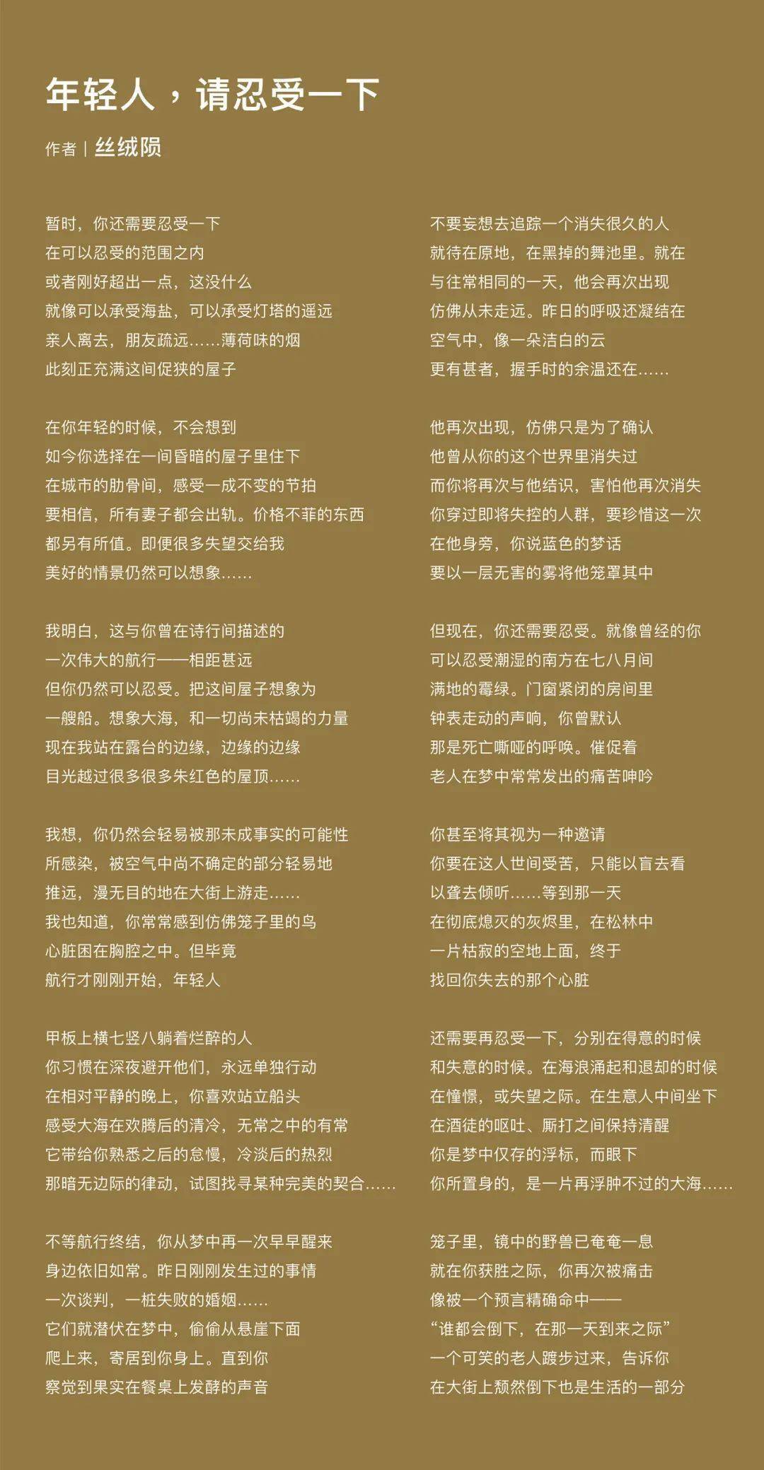 佐田什么意思_佐田雅仁_佐田诗织