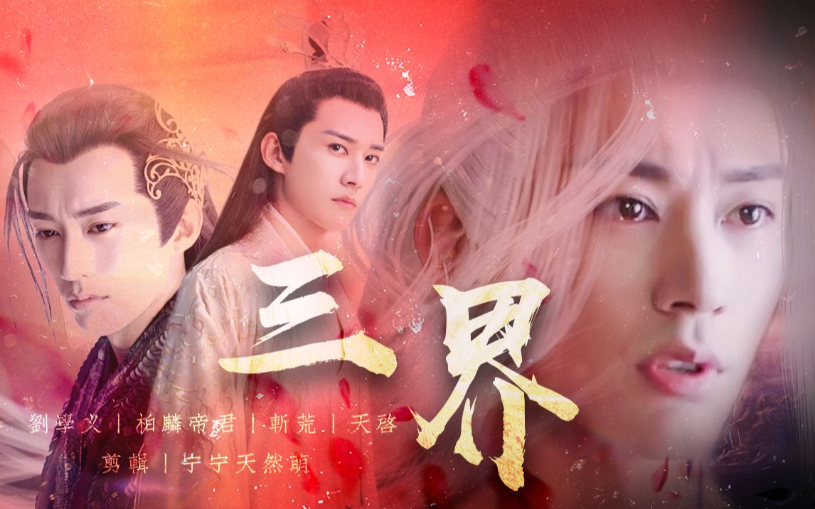 天启帝君刻印推荐_天启帝君_天启帝君刻印
