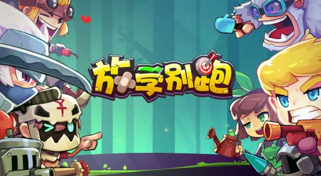 1300级的手机游戏_300的手机游戏_1300以内最好的游戏手机