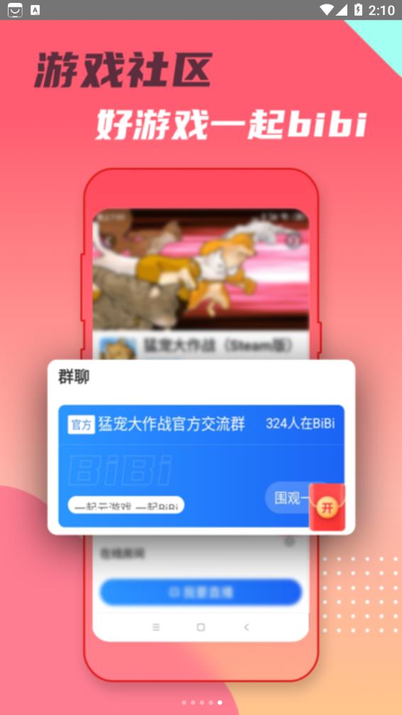 云单机游戏app_云游戏单机游戏_单机云游戏手机版下载