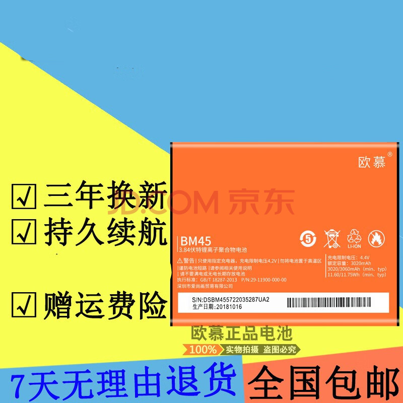 打游戏后续航很好的手机_续航很好打手机游戏后卡顿_续航很好打手机游戏后自动关机