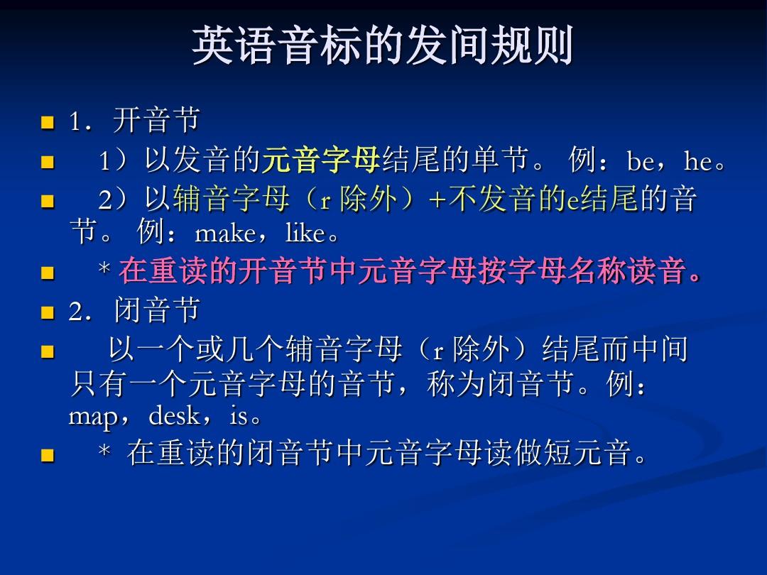 音标游戏app_跟音标游戏手机_音标手机游戏有哪些