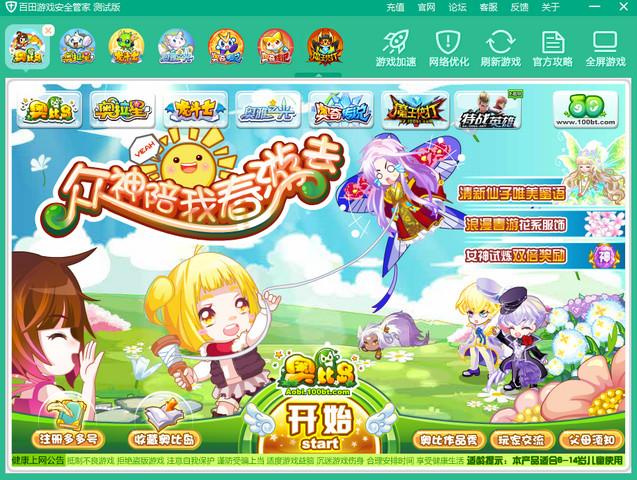 80款手机游戏_三款游戏手机_的手机游戏