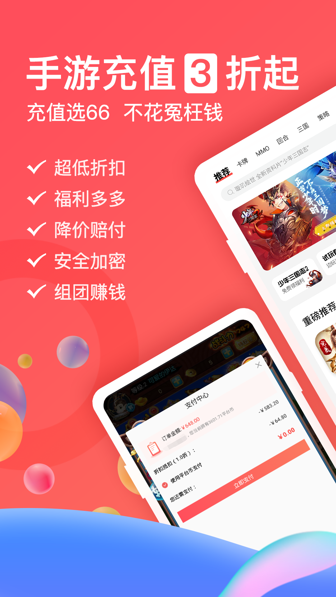 快吧游戏盒手机版下载_威海远航游戏能下载手机版么_86游戏手机下载