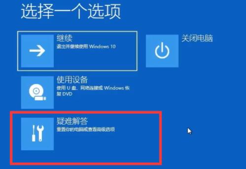 苹果电脑黑屏却开着机怎么恢复_苹果电脑黑屏却开着机怎么办_apple电脑开机黑屏