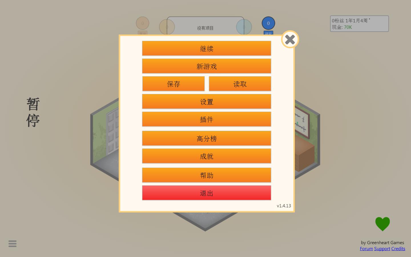 电脑游戏怎么用手机_电脑玩手机游戏咋设置中文_中文玩电脑设置手机游戏模式
